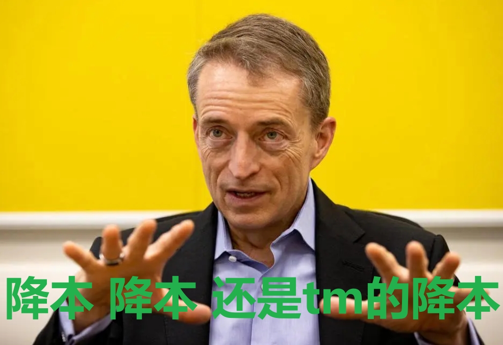 基辛格表情包.jpg 基辛格表情包.jpg