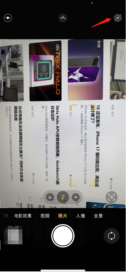 关闭实况照片模式.png 关闭实况照片模式.png