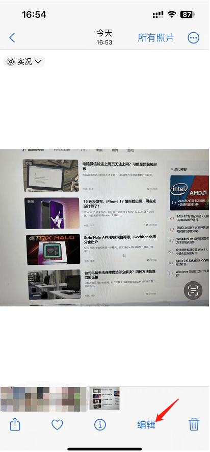 编辑实况照片-1.png 编辑实况照片-1.png