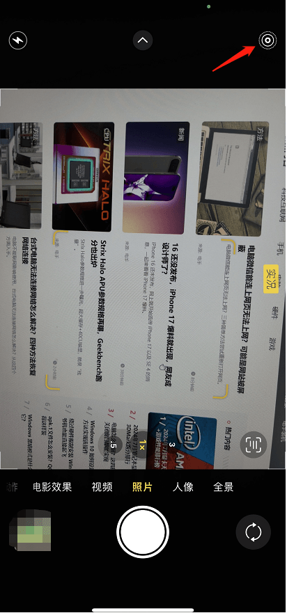 拍摄实况照片.png 拍摄实况照片.png