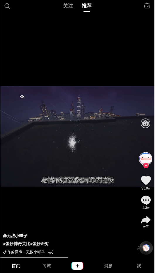 软件截图.png 软件截图.png