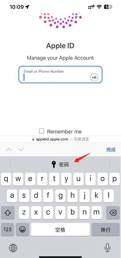 使用iCloud钥匙串-1.png 使用iCloud钥匙串-1.png