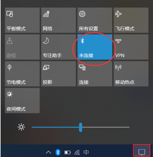 图片3打开蓝牙功能.png 图片3打开蓝牙功能.png