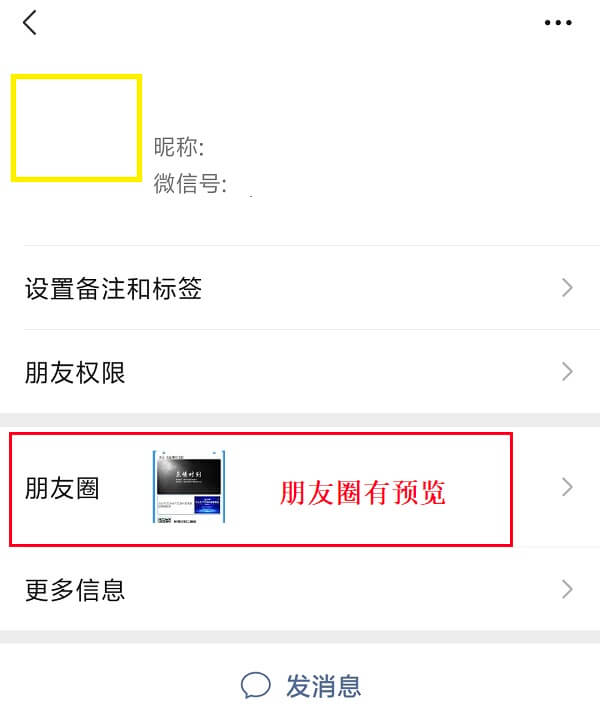 1.朋友圈有预览.jpg 1.朋友圈有预览.jpg