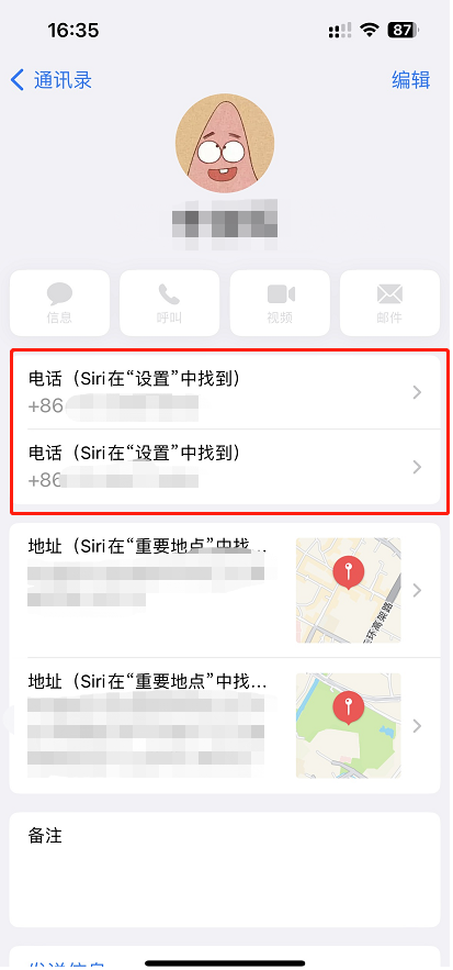 查看电话号码-5.png 查看电话号码-5.png