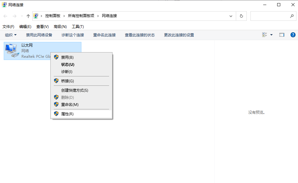 6.属性.png 6.属性.png