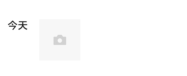 2.点击编辑朋友圈.png 2.点击编辑朋友圈.png