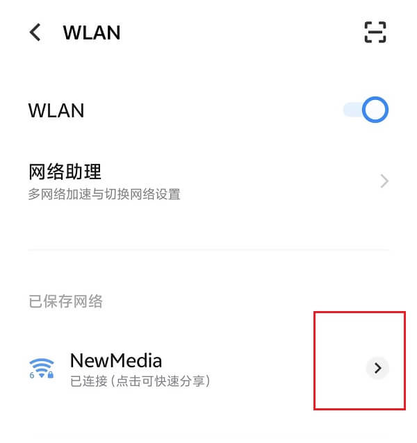 4.点击分享密码.jpg 4.点击分享密码.jpg