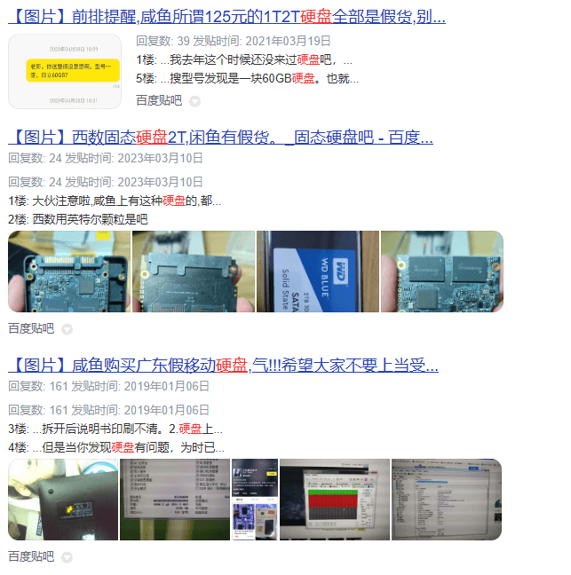 百度贴吧.png 百度贴吧.png