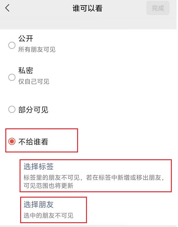 4.不给谁看.jpg 4.不给谁看.jpg