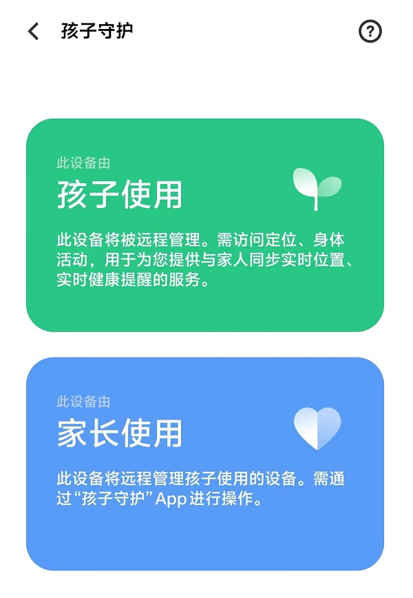 6.孩子使用.jpg 6.孩子使用.jpg