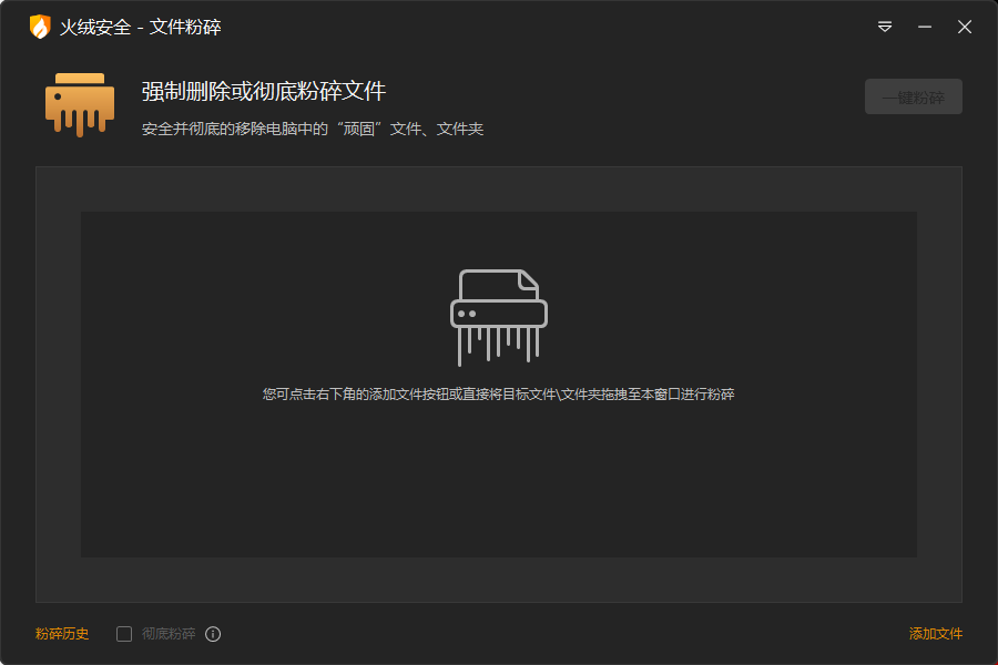 软件截图.png 软件截图.png