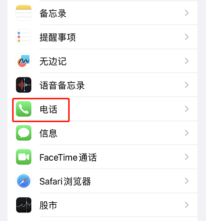 查看电话号码-1.png 查看电话号码-1.png
