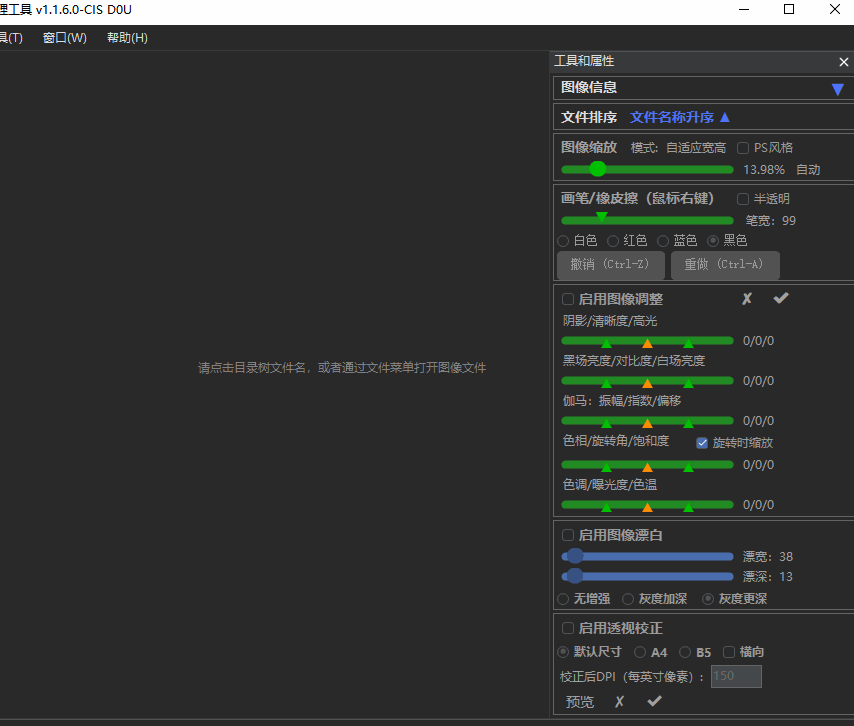 软件截图.png 软件截图.png