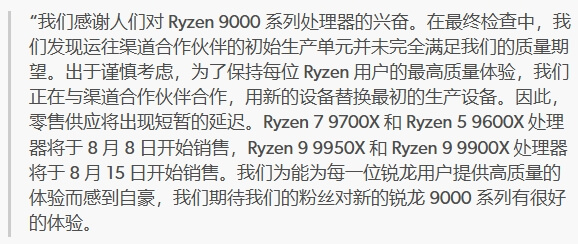 5.来源:AMD.jpg 5.来源:AMD.jpg