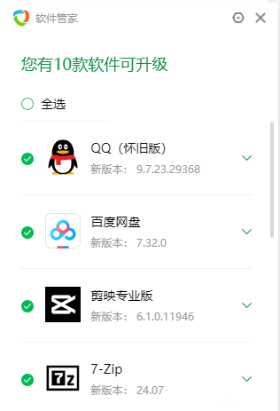 图片5自动更新.png 图片5自动更新.png