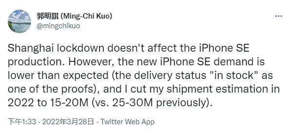 4.郭明琪表示 iPhone se3产量未达预期  来源:X@郭明錤.jpg 4.郭明琪表示 iPhone se3产量未达预期  来源:X@郭明錤.jpg