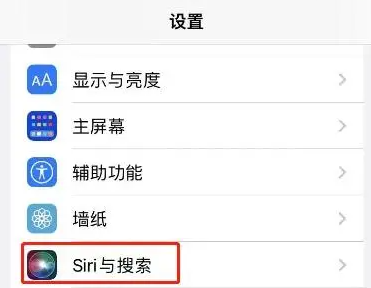 图片3Siri与搜索.png