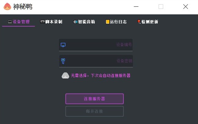 神秘鸭.jpg