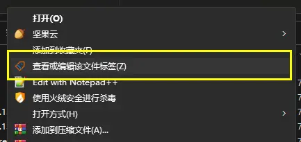 Quick_TagViewer.webp Quick_TagViewer.webp