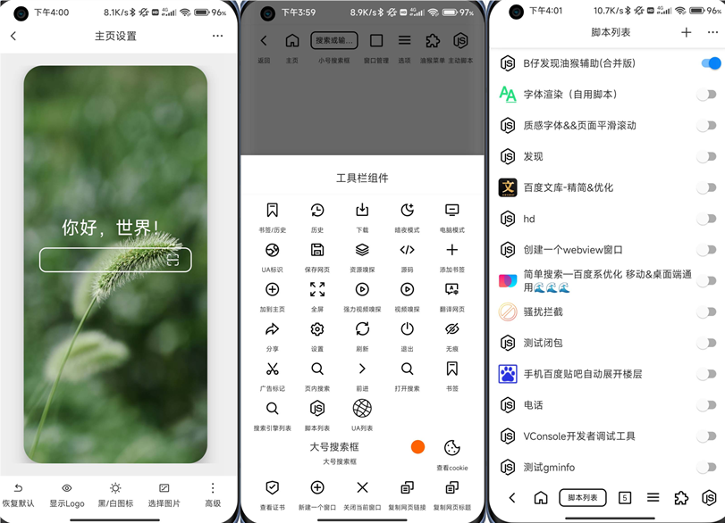 软件截图.png 软件截图.png