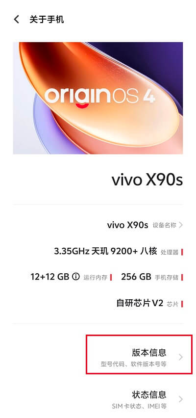 3.手机信息.jpg 3.手机信息.jpg