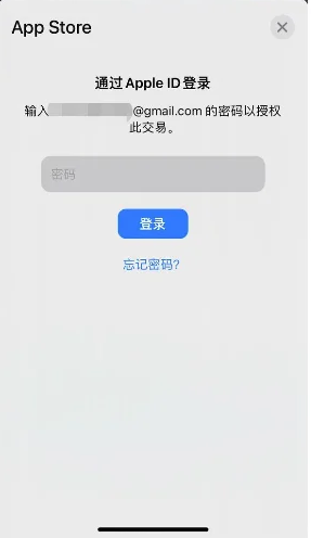 申请美区Apple-ID-8.png 申请美区Apple-ID-8.png