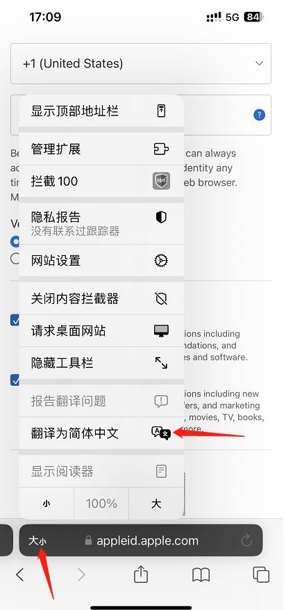 申请美区Apple-ID-4.png 申请美区Apple-ID-4.png