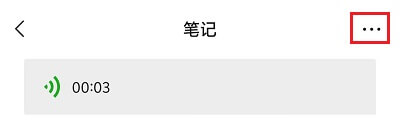 5.点击右上角三个点分享给好友.jpg 5.点击右上角三个点分享给好友.jpg