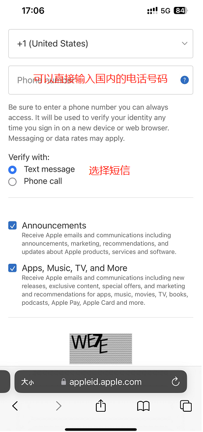 申请美区Apple-ID-3.png 申请美区Apple-ID-3.png