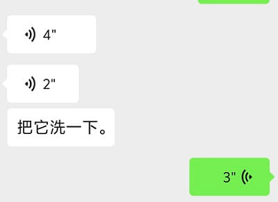 7.转为文字后截图.jpg 7.转为文字后截图.jpg