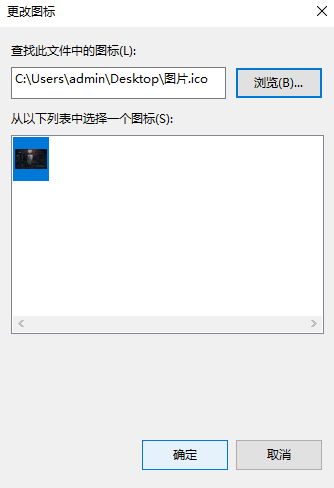 图片5点击确定.png