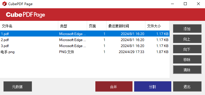 使用-2.png 使用-2.png