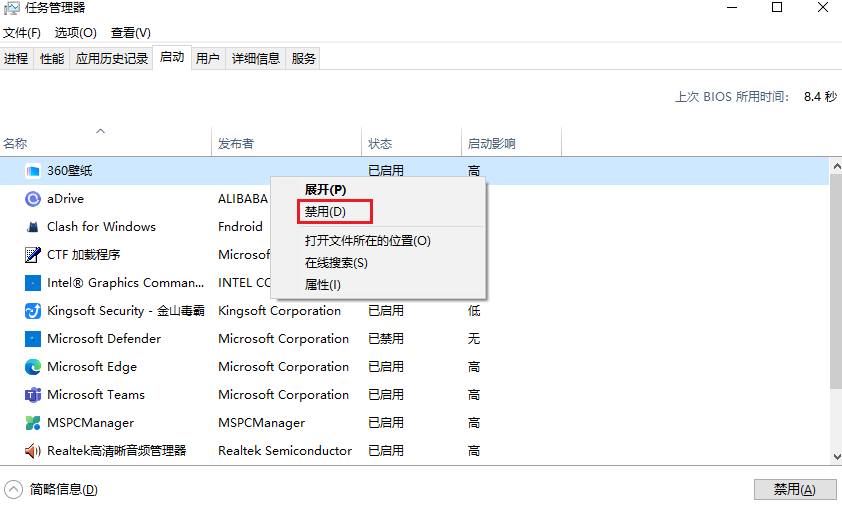 图片3禁用.png 图片3禁用.png