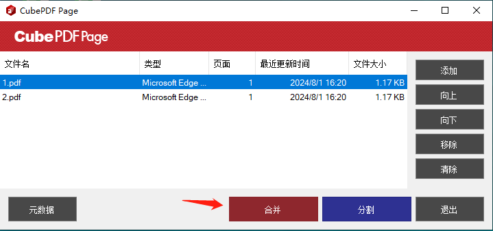 使用.png 使用.png