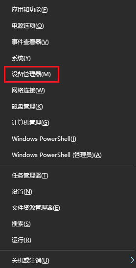 3.设备管理器.png 3.设备管理器.png