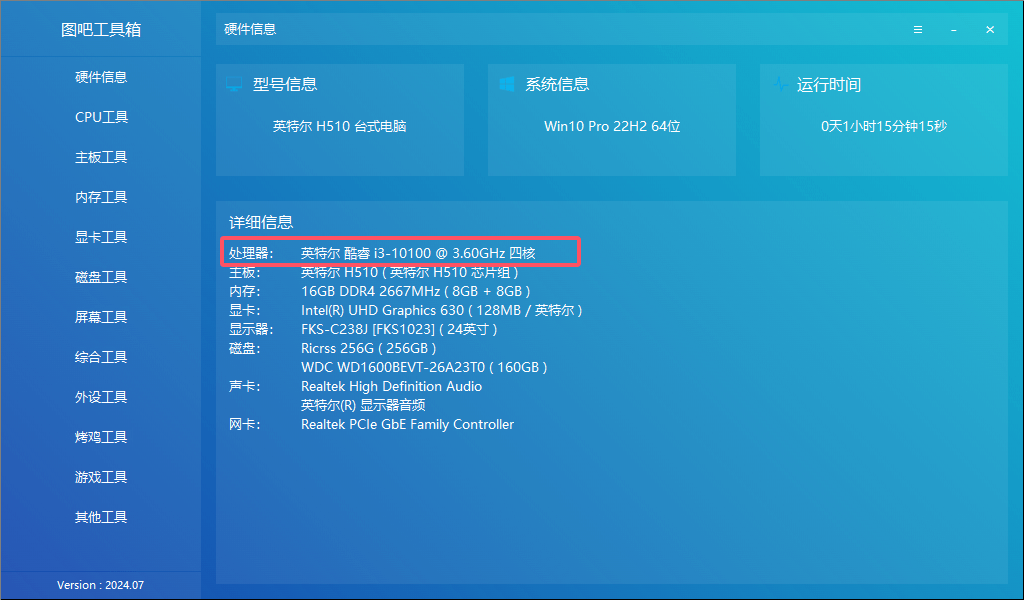 COU型号.png COU型号.png