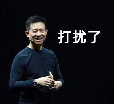 魅族汽车 魅族汽车