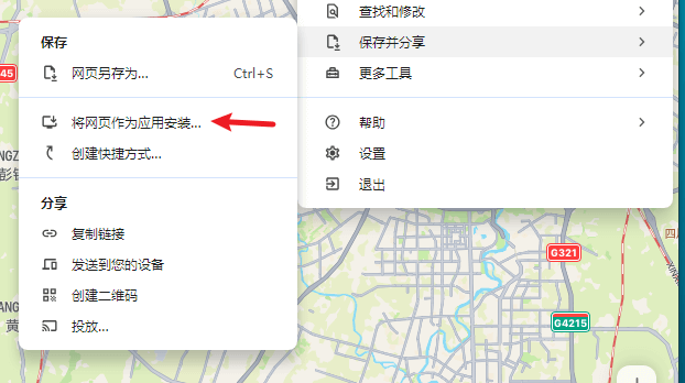 下载Apple地图-3.png 下载Apple地图-3.png