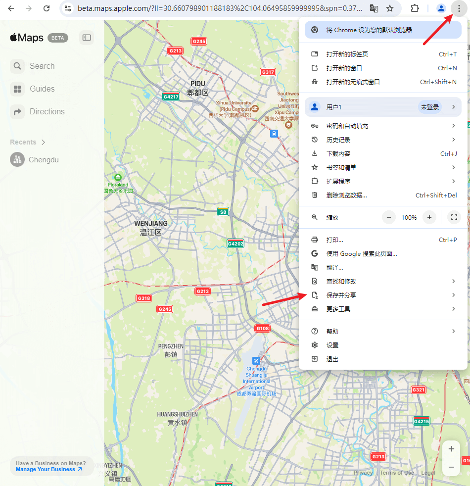 下载Apple地图-2.png 下载Apple地图-2.png