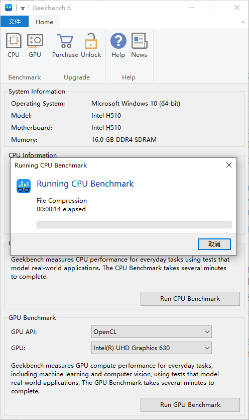 软件截图.png 软件截图.png