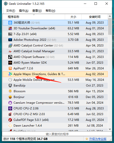 下载Apple地图-6.png 下载Apple地图-6.png