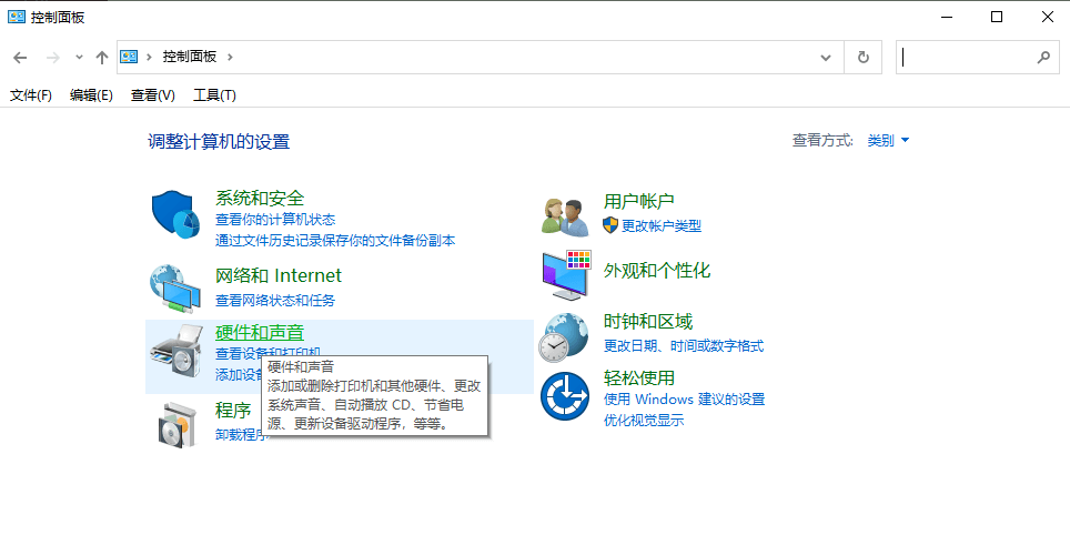 图片4硬件和声音.png 图片4硬件和声音.png