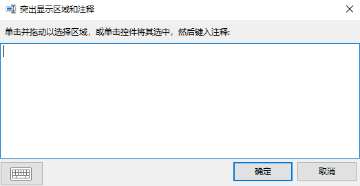 图片4.添加注释.png