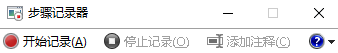 图片3.点击开始记录.png