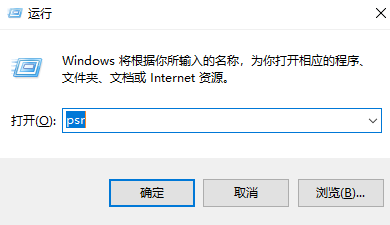 图片2.输入psr.png