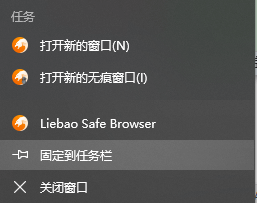 图片4.右键单击图标.png 图片4.右键单击图标.png