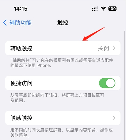 旋转屏幕-4.png 旋转屏幕-4.png
