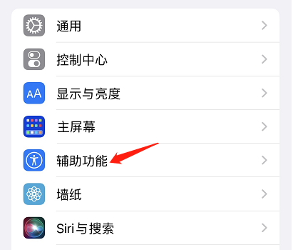 旋转屏幕-2.png 旋转屏幕-2.png