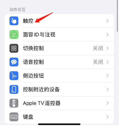 旋转屏幕-3.png 旋转屏幕-3.png